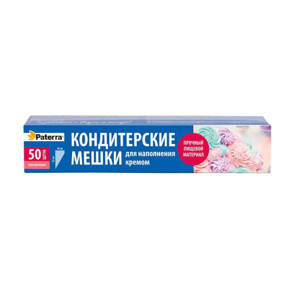 Мешки кондитерские, одноразовые, 50 шт., PATERRA