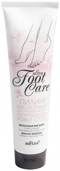 БЕЛИТА Ultra Foot Care Пилинг КИСЛОТНЫЙ для размягчения загрубевшей кожи стоп (туба 100 мл)