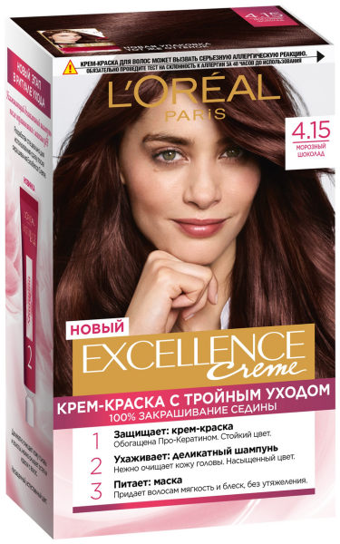 L'Oreal EXCELLENCE Краска-уход - 4.15 Морозный шокол