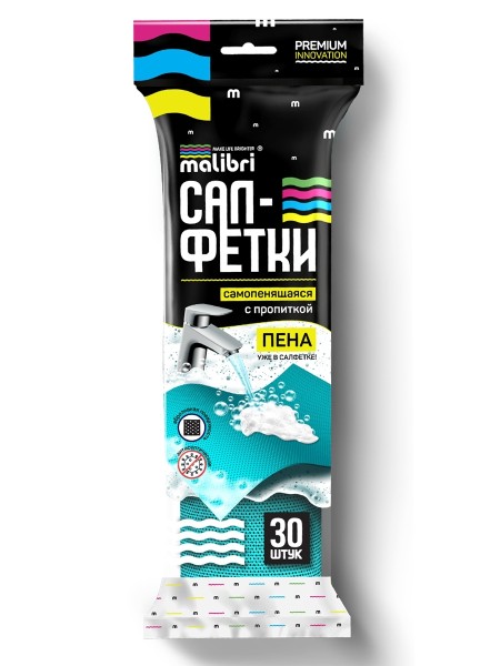 Салфетки с пенообразующей пропиткой, 22х24см, 30шт, в рулоне (24) 1001-047
