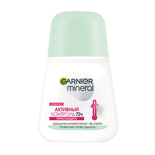 Garnier Део-ролик АК 48 ч Экстрим. усл./жара спорт стресс/ 50мл БХ4017927