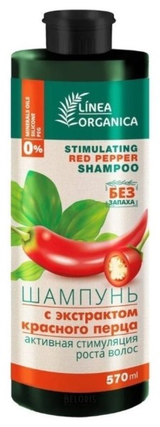 FAMILY COSMETICS LINEA ORGANICA Шампунь с экстрактом ПЕРЦА (активная стимуляция роста волос), 570 мл БХ510467БК