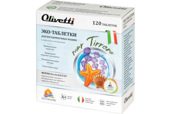 Olivetti Таблетки для ПММ Эко-таблетки для ПММ Морские минералы 120 шт БХ32202П