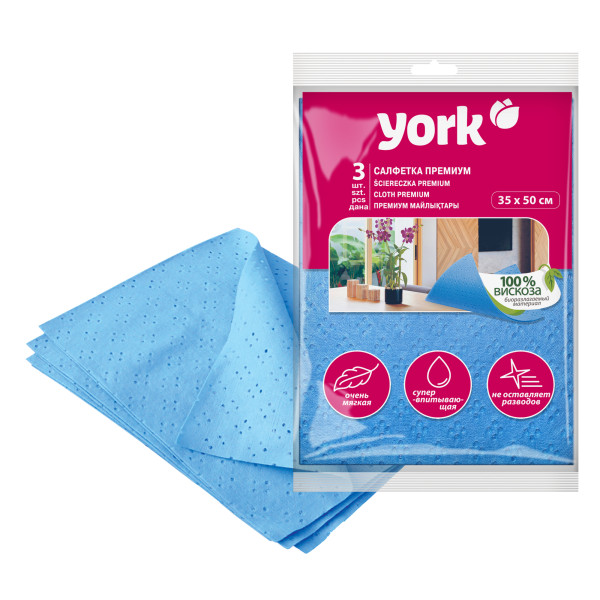 Салфетки YORK PREMIUM 3 шт со свойствами хлопка 2030Y