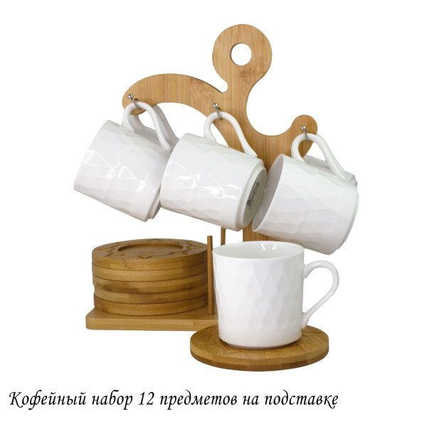 Lenardi Кофейный набор 12пр.170 мл BAMBOO на подставке в под.уп. Фарфор,бамбук 140-108 L