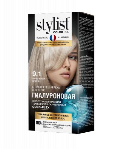 Fito Косметик ФИТО Стойкая крем-краска Гиалуроновая STYLIST COLOR PRO Тон 9.1 Пепельный блонд 115мл GB-7977 БХ70044БК