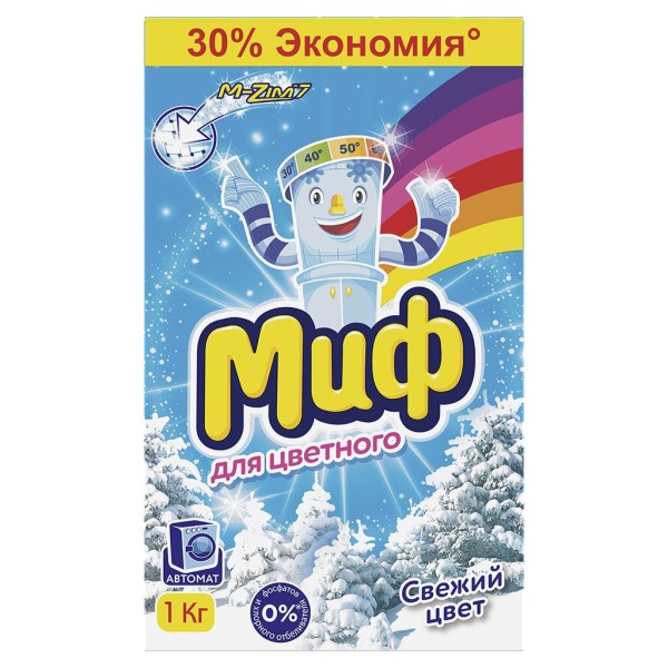 МИФ автомат 1кг  Cвежий цвет 3в1