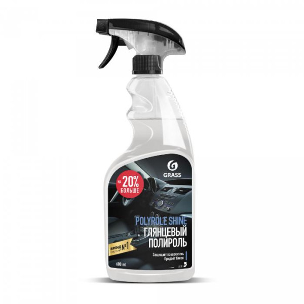 Grass Polyrole Shine Полироль пластика флакон 600 мл БХ110388Г