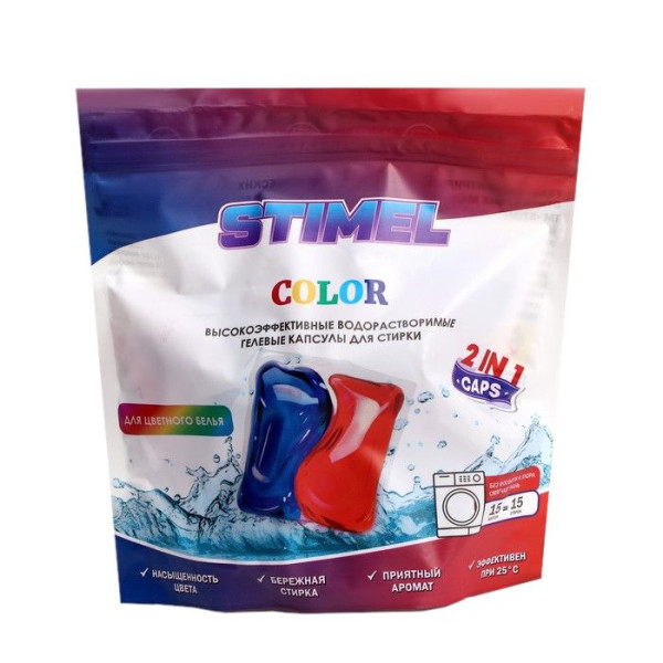 Stimel Капсулы для стирки 2 В 1 Color 15шт х20г (ДОЙ-ПАК) БХ4026189
