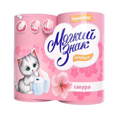 Мягкий знак Туалетная бумага Комфорт, аромат Сакура, 2 слоя, 4 рулона БХС77