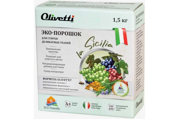 Olivetti Эко-порошок КОНЦЕНТРАТ для стирки деликатных тканей Сицилия 1500 г БХ32110П