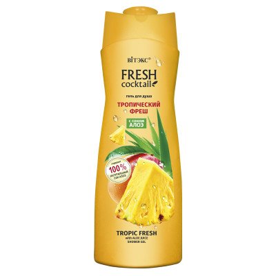 ВИТЭКС FRESH Cocktail Гель для душа ТРОПИЧЕСКИЙ ФРЕШ с соком алоэ, 500мл БХ38128БК