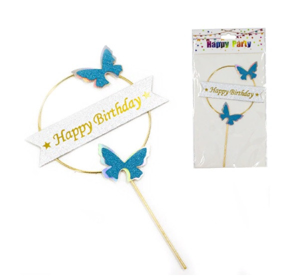 Украшение для торта "Happy Birthday" MC-2307073