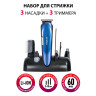 Наборы для стрижки и бритья SUPRA HCS-440