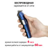 Наборы для стрижки и бритья SUPRA HCS-440