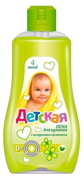 ВЕСНА Пена для купания с экстрактом Чистотела, 280мл, арт.7109
