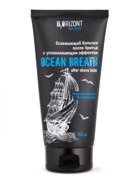 VILSEN H2Orizont Освежающий БАЛЬЗАМ после бритья OCEAN BREATH 150мл H2O-203