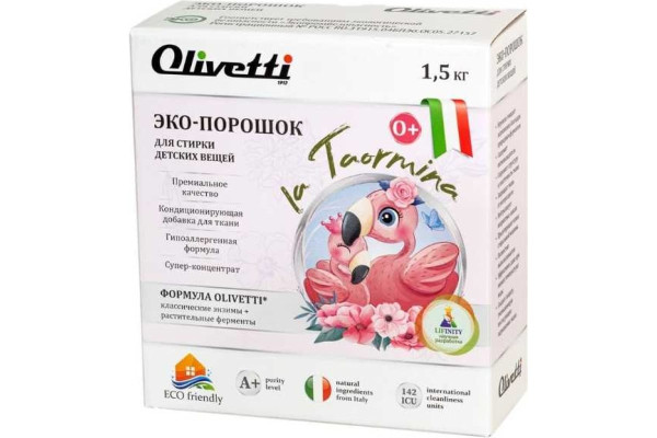 Olivetti Эко-порошок КОНЦЕНТРАТ для стирки детских вещей 1500 г