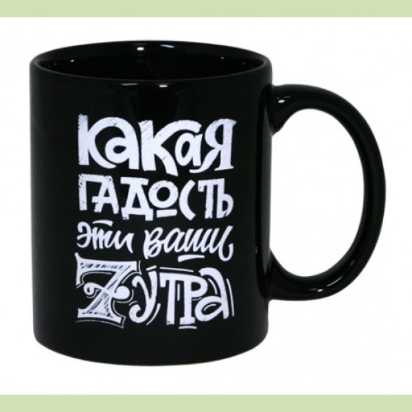 МФК КРУЖКА 350 МЛ 7 УТРА MFK20339