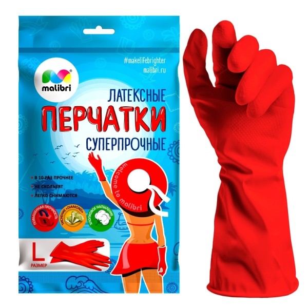 Перчатки MALIBRI хозяйственные универс. (латекс с хлопк. напыл.) 1002-001