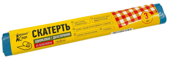 Скатерть одноразовая 110*180см в рулоне 3шт Двухсторонняя в ассорт. ДС-431