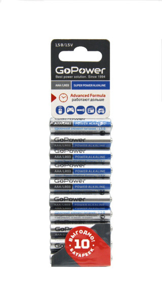 Батарейка GoPower LR03 AAA BL10 Alkaline 1.5V (10/60/360) 00-00019864