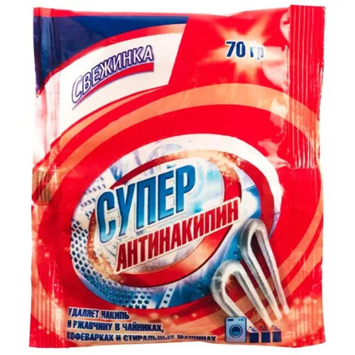 Свежинка Средство для удаления накипи Супер "Свежинка" 70 гр. БХ0463Т