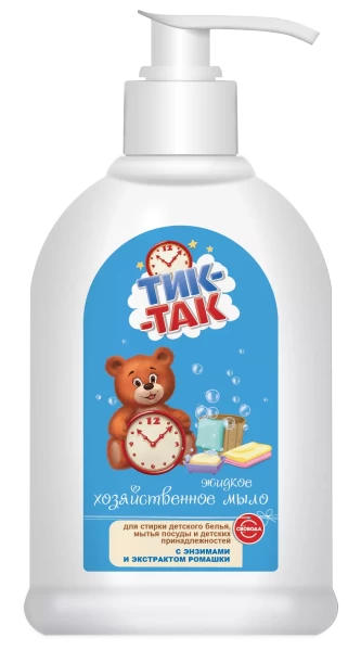 Свобода ТИК-ТАК жидкое мыло Хозяйственное 470мл БХ4028836