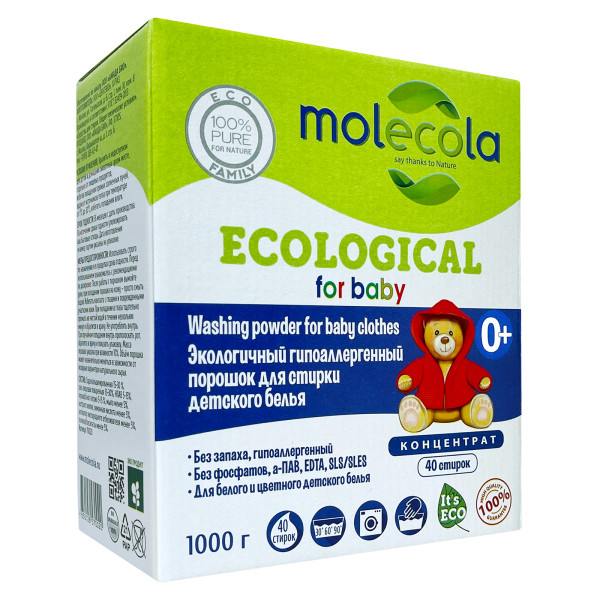 Molecola ЭКО гипоаллергенный порошок для стирки детского белья КОНЦЕНТРАТ 1000 г, 70020 БХ70020П