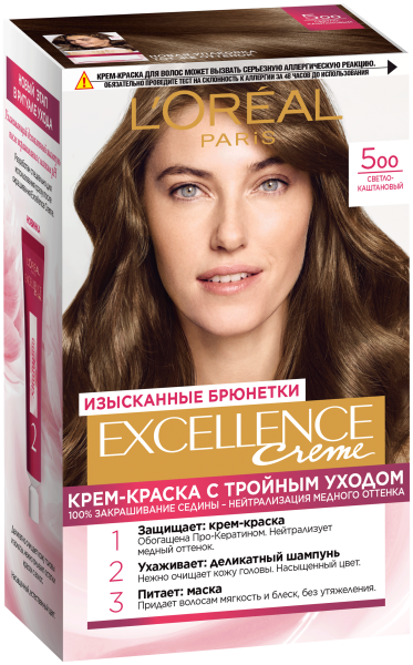 L'Oreal EXCELLENCE Краска-уход - 500 Светло-каштановый.