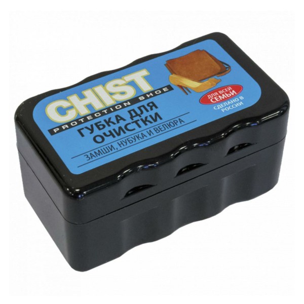 CHIST Мини-губка для замши и нубука бесцветная БХ52772К