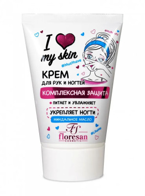 Флоресан I love my skin КРЕМ для рук и ногтей КОМПЛЕКСНАЯ ЗАЩИТА 100 мл БХ15101БК