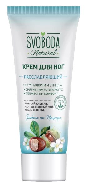 СВОБОДА Крем д/ног рассл. и восст.77гр. /15