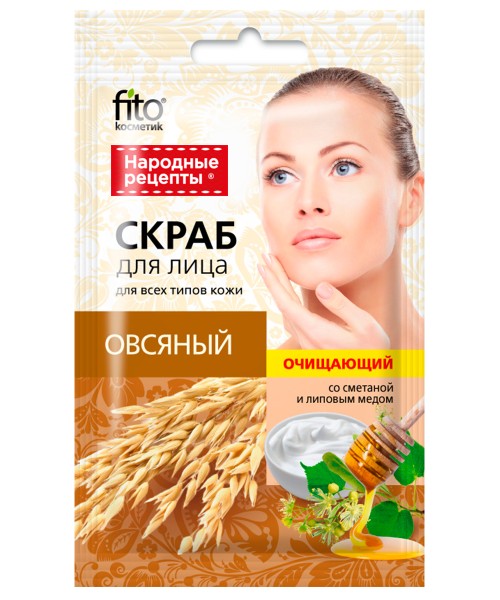 ФИТО К СКРАБ д/лица овсяный ОЧИЩАЮЩИЙ "НАРОДНЫЕ РЕЦЕПТЫ" 15мл