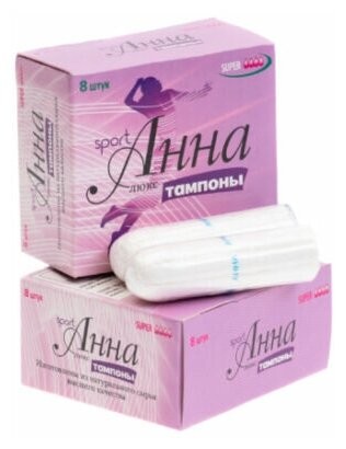 Тампоны Анна Люкс SPORT SUPER  8шт *12*24