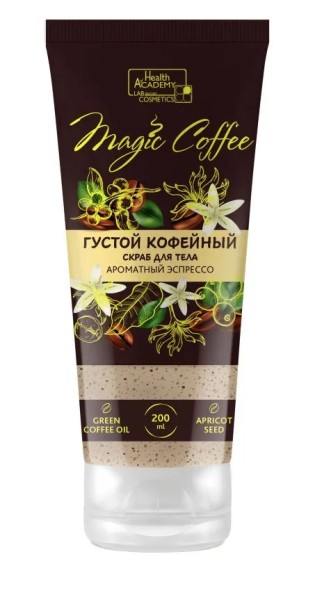 VILSEN Magic Coffee Густой кофейный скраб д/тела 200 мл *4*12