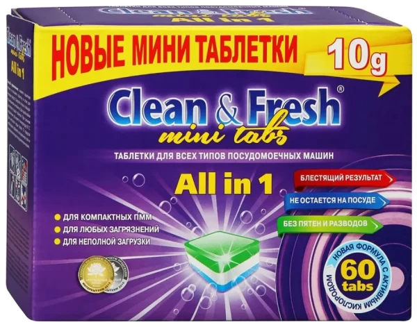 Clean&Fresh Таблетки для ПММ 5 в1 МИНИ табл.10гр 4*12