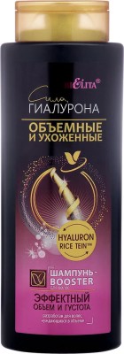 БЕЛИТА СИЛА ГИАЛУРОНА Объёмные и Ухоженные Шампунь-Booster д/волос "Эффектный объём и густота" 400мл
