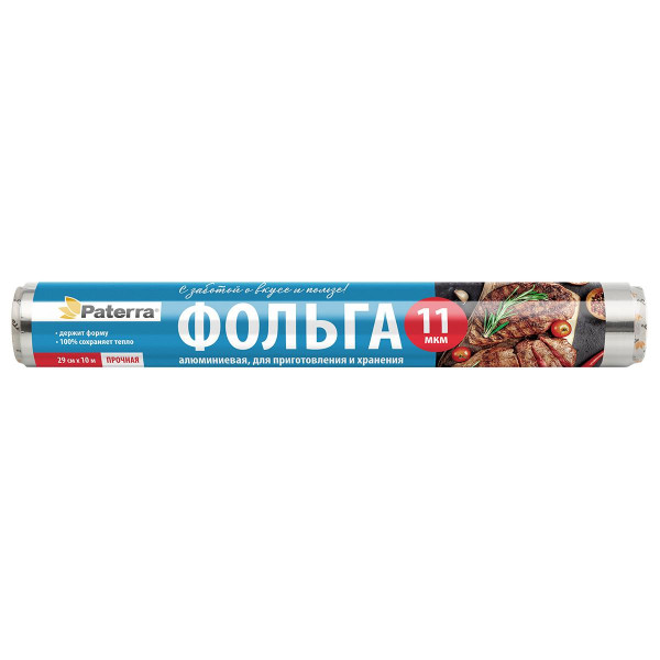 Фольга пищевая "ПРОЧНАЯ", 29 см х 10 м (рулон в пленке), 11 мкм, PATERRA