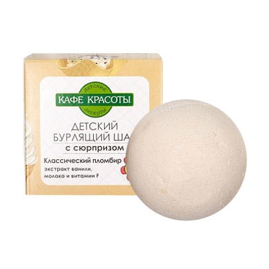 КАФЕ КРАСОТЫ ДЕТИ Шарик д/ванны бурл. с сюрпр. Классический .шип. 120 гр *3*27*