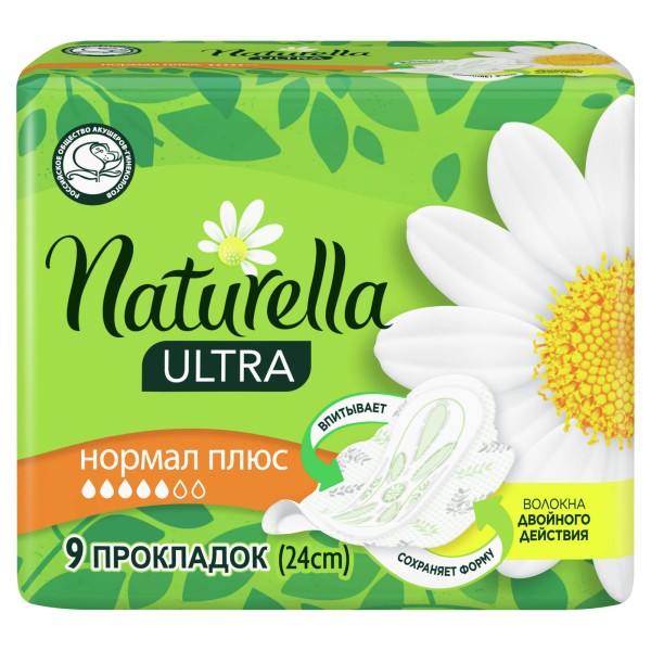 Naturella ULTRA нормал 9шт. БХ4026039