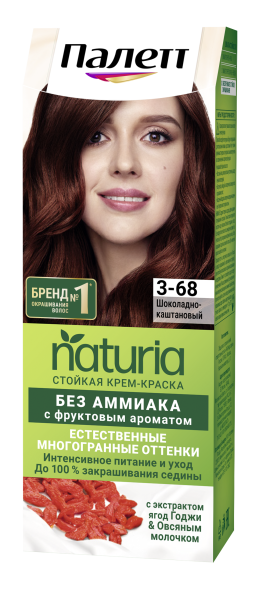 Palette NATURIA Крем-краска для волос 110 мл -  3-68 Шоколадно-каштановый