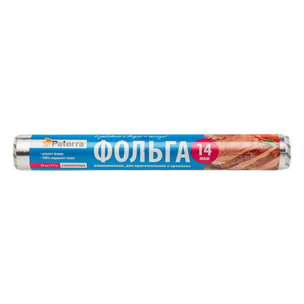 Фольга пищевая "СУПЕРПРОЧНАЯ", 29 см х 11 м, 14 мкм, в пленке, PATERRA