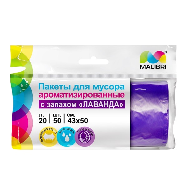 Malibri Пакеты для мусора 20л, 50шт. ароматизированные (60) 50962-038