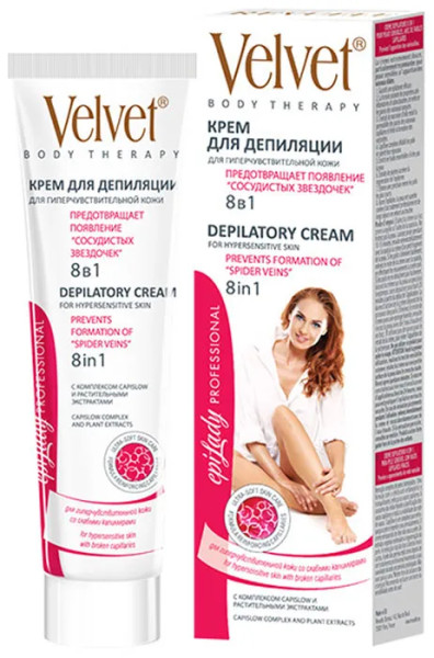 Velvet Крем-депилятор 8 в 1 для гиперчувствительной кожи 125 мл Арт.798795 БХ98795БК