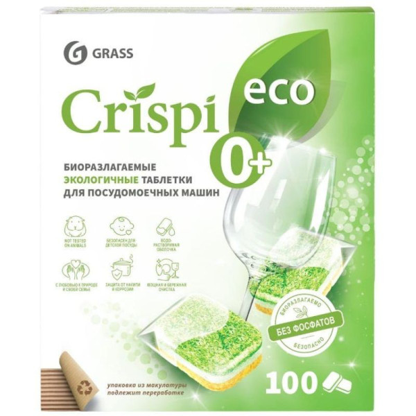 CRISPI ЭКО таблетки для ПММ 100 шт
