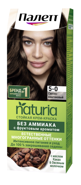 Palette NATURIA Крем-краска для волос 110 мл - 5-0 Светло-каштановый БХ3152