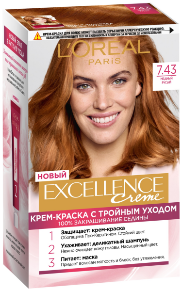 L'Oreal EXCELLENCE Краска-уход - 7.43 Медн. русый