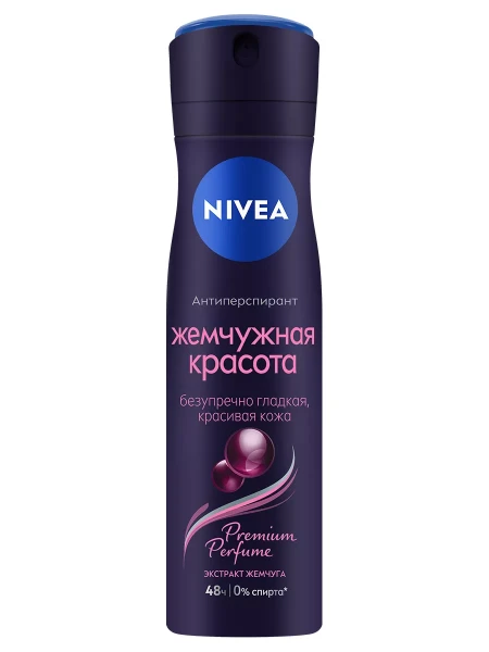 Нивея 85345 ЖЕН дезод.-СпрейЖемч. красота 150мл 6*30 / 450 / 4050
