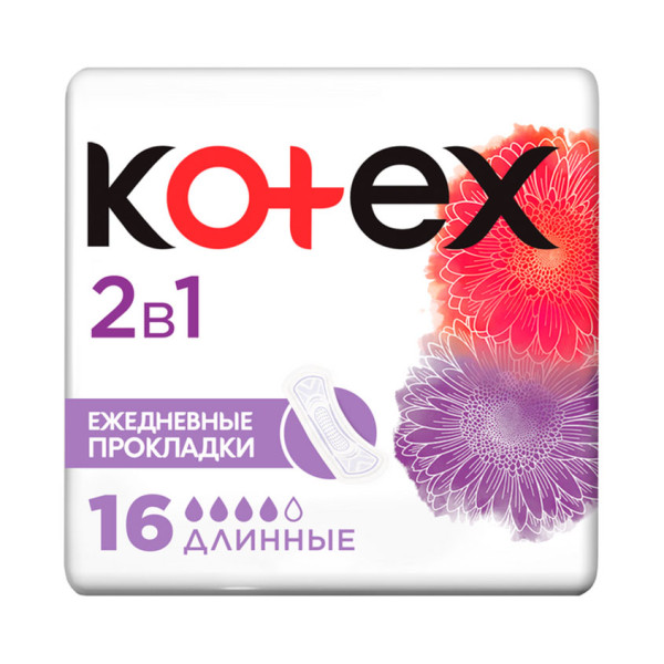 КОТЕКС Ежедн. прокладки Длинные 2в1 сеточка 16шт *4/16